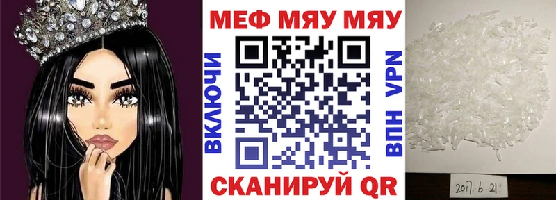 Купить закладку Котельники ГАШИШ  Амфетамин  МЕФ  A PVP  Бошки Шишки  Cocaine 