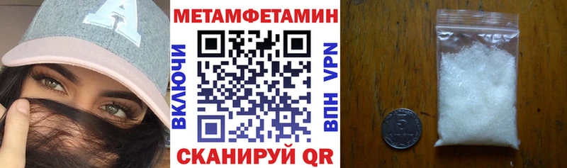 Амфетамин 97%  где найти наркотики  даркнет телеграм  Котельники 