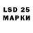 Марки NBOMe 1500мкг Da Provost