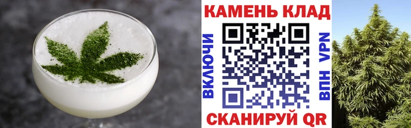 Печенье с ТГК конопля  где можно купить наркотик  МЕГА ТОР  Котельники 