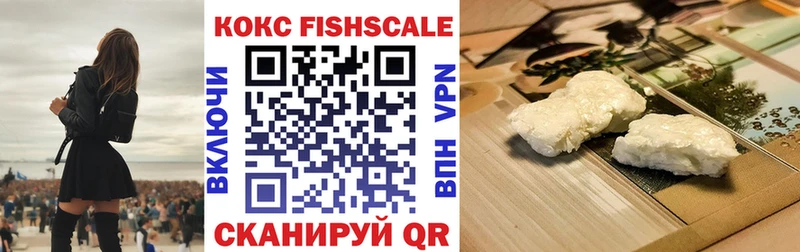 Кокаин VHQ  мега зеркало  Котельники 