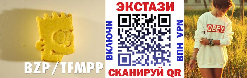 Ecstasy 250 мг  OMG сайт  Котельники 