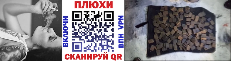 Гашиш Premium  Котельники 