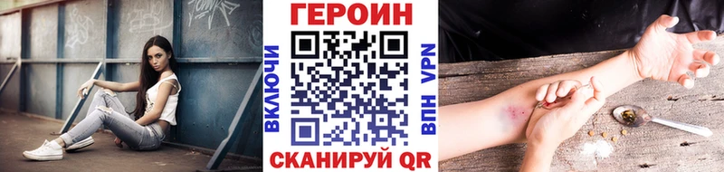 Героин герыч  Котельники 