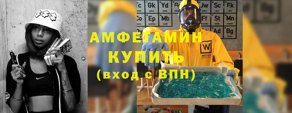 Альфа ПВП Богородск