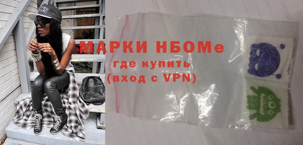 скорость mdpv Богородицк