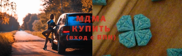 Альфа ПВП Богородск