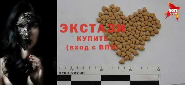 Альфа ПВП Богородск