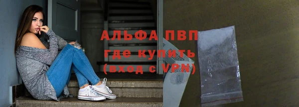 а пвп мука Богданович