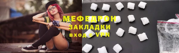 Альфа ПВП Богородск