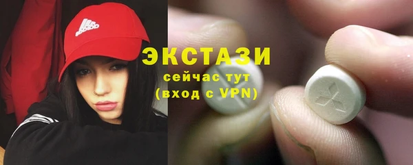 Альфа ПВП Богородск