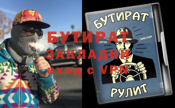 а пвп мука Богданович