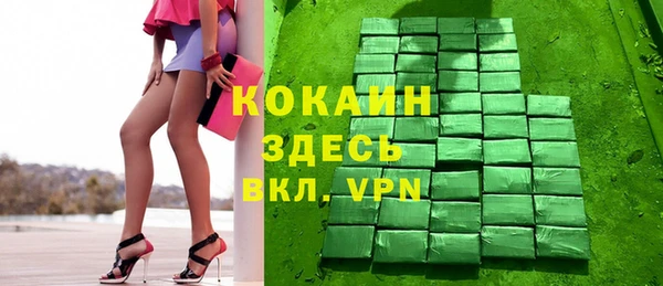 скорость mdpv Богородицк