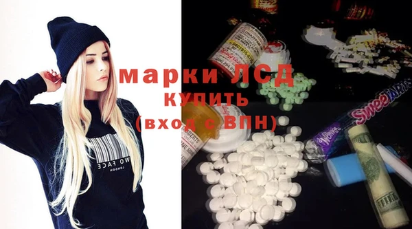 Альфа ПВП Богородск