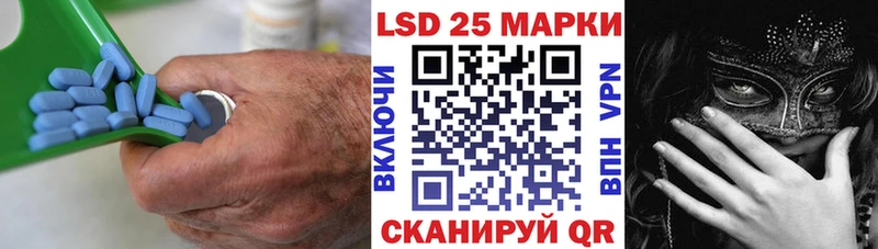 LSD-25 экстази кислота  Котельники 