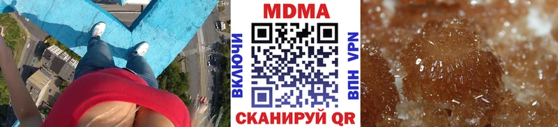 где можно купить   Котельники  МДМА VHQ 