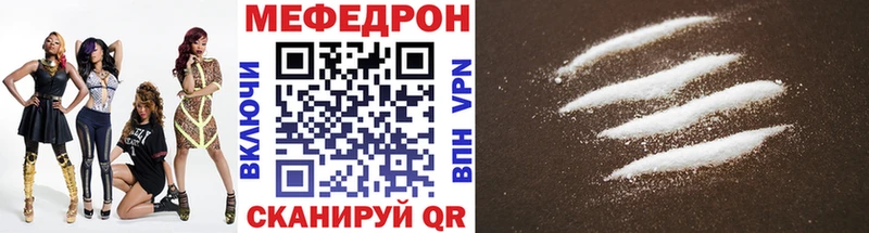 дарнет шоп  Котельники  МЕФ mephedrone 