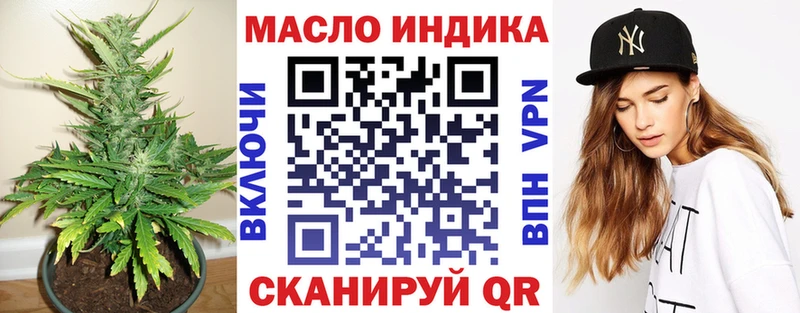 купить  сайты  Котельники  KRAKEN ТОР  Дистиллят ТГК концентрат 